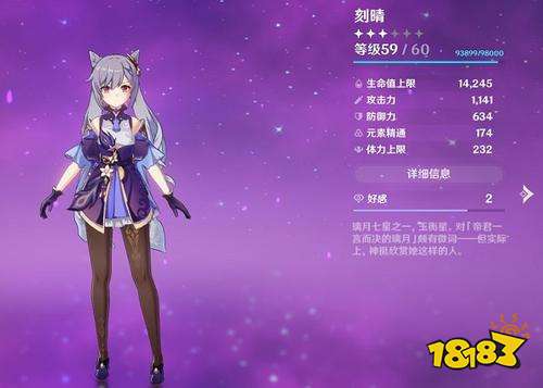 原神莫娜阵容怎么搭配效果好