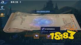 王者荣耀挑战值如何快速提升