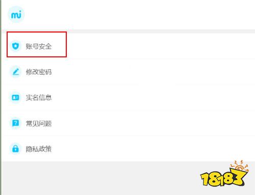原神账号价值查询|如何查看元神的账号登录