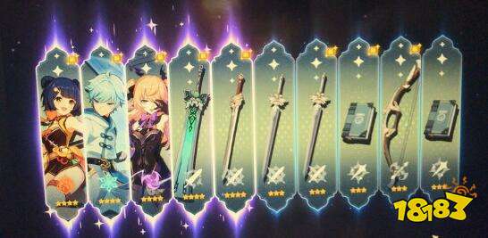 原神华光林岩神瞳快速寻找技巧