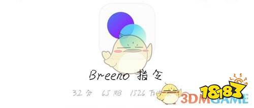 充电提示音在哪里设置