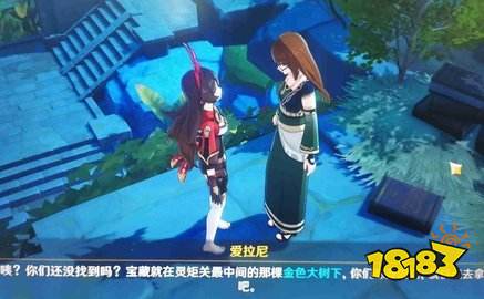 原神灵矩有宝予何人任务攻略 灵矩关宝藏获取方法解析