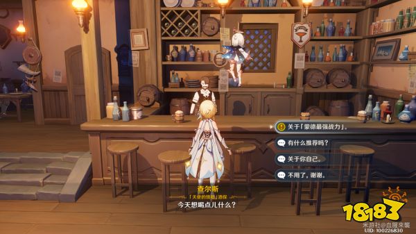 原神传说任务怎么接原神传说任务获取完成攻略 181原神专区