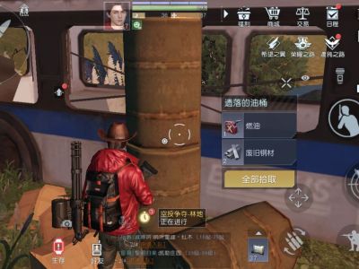 黎明觉醒油桶及蔬菜怎么获得 免费获取油桶及蔬菜方法