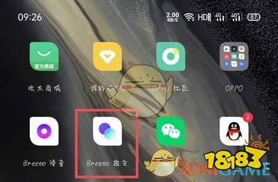 充电提示音在哪里设置
