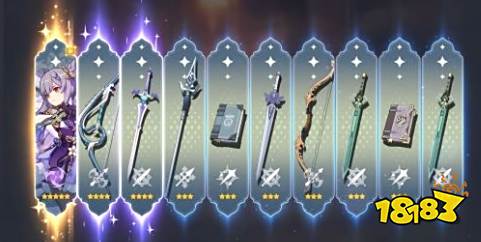 原神刻晴命之座升到满级要多少钱