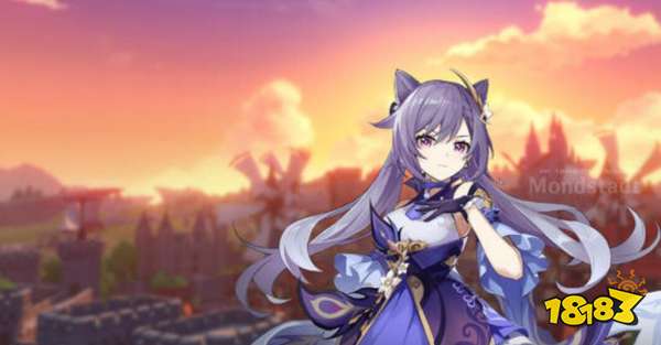 原神刻晴命之座升到满级要多少钱