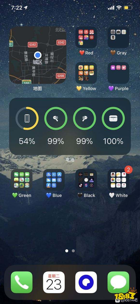 ios14桌面布局图片大全