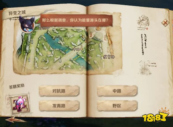 王者能量源头在哪