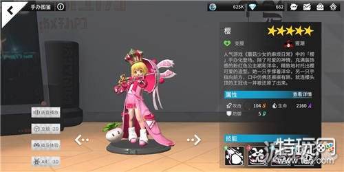 高能手办团机械龙副本怎么打机械龙通关攻略 特玩网