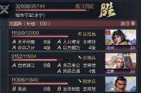 鸿图之下联盟系统怎么玩 联盟系统玩法攻略