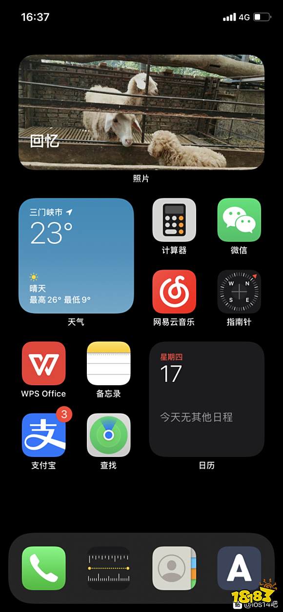 ios14桌面布局图片大全