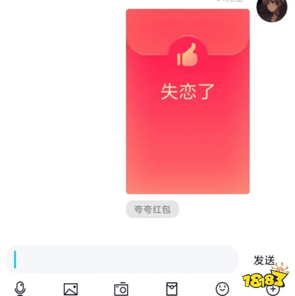 qq红包怎么领 《QQ》夸夸红包漂亮红包领取方法 最多人玩的网络游戏