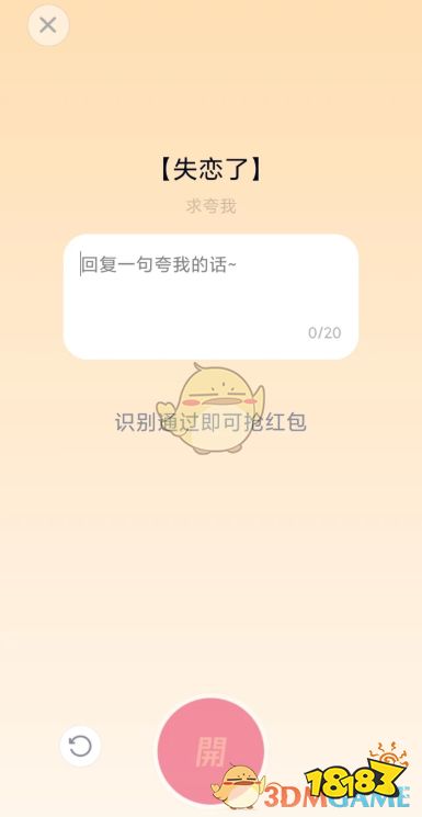 qq红包怎么领 《QQ》夸夸红包漂亮红包领取方法 最多人玩的网络游戏