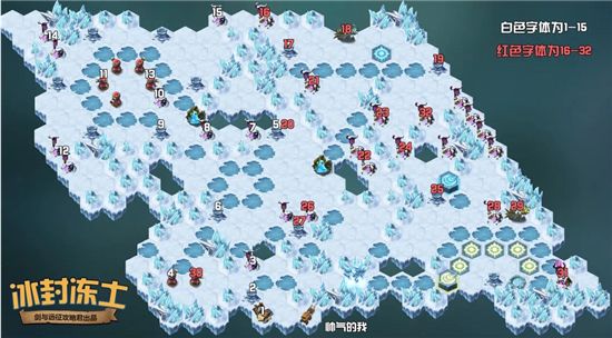 剑与远征冰封冻土通关攻略详解 冰封冻土如何通过