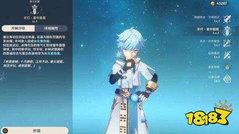 原神破盾厉害的角色有哪些