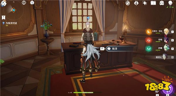 原神风起风息支线任务图文讲解