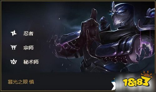 云顶之弈天选亚索怎么玩天选亚索攻略大全