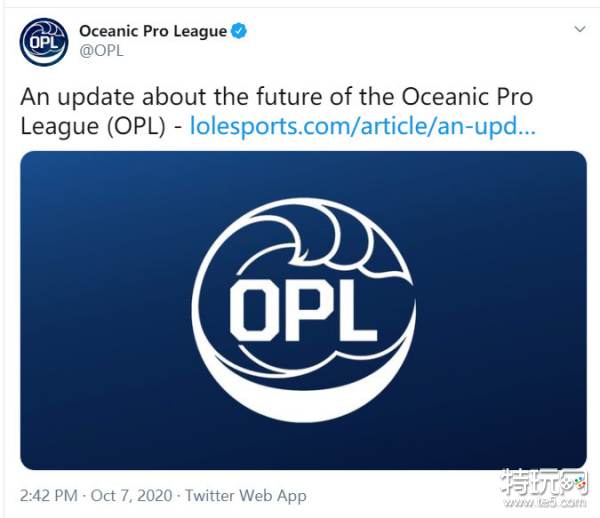 拳头解散OPL联赛 大洋洲选手将不占用外援名额
