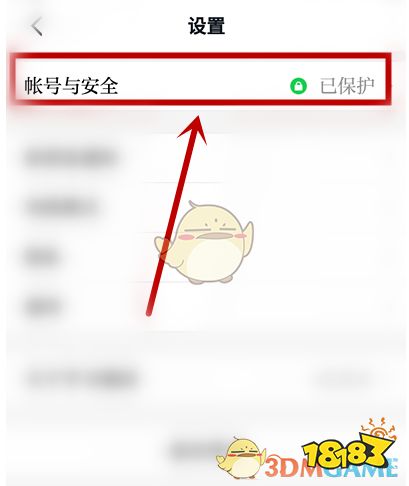 《学习强国》管理员操作口令修改方法_18183学习强国专区
