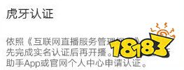 yy直播助手 《虎牙助手》手机直播教程 热门网络游戏排行榜