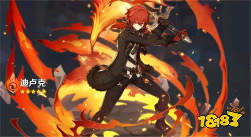 原神平民迪卢克用什么武器比较好