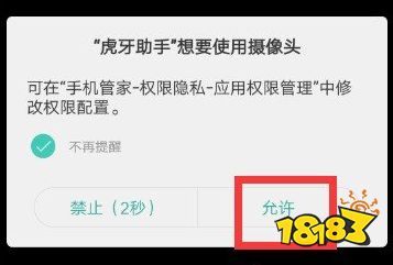 yy直播助手 《虎牙助手》手机直播教程 热门网络游戏排行榜