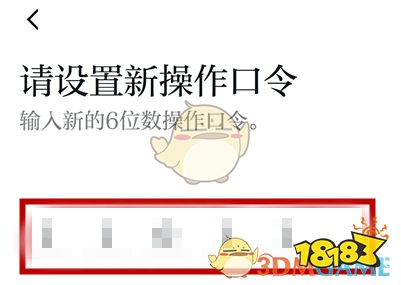 《学习强国》管理员操作口令修改方法_18183学习强国专区