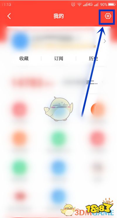 《学习强国》管理员操作口令修改方法_18183学习强国专区