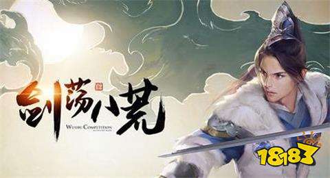 天涯明月刀手游太白心法怎么选 三套方案速戳