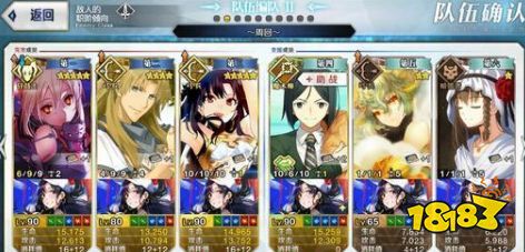 Fgo弓凛祭决赛无限池速刷阵容 181手游门户