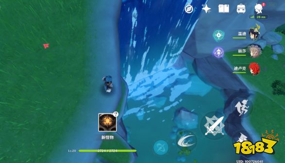 原神瀑布怎么上去