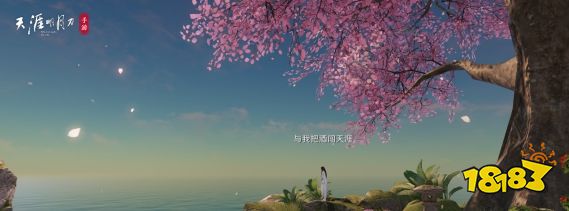 天涯明月刀手游侠客岛拍照点