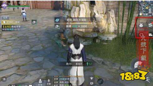 天涯明月刀手游押镖有哪些收益