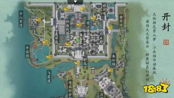 天涯明月刀手游家国天下奇遇怎么触发完成