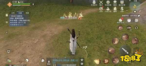 天涯明月刀手游杀手任务怎么找到暗杀目标