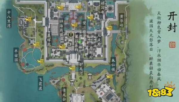 天涯明月刀手游家国天下奇遇怎么触发完成