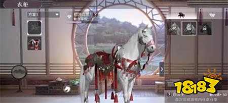 天涯明月刀手游坐骑攻略大全 坐骑怎么获取