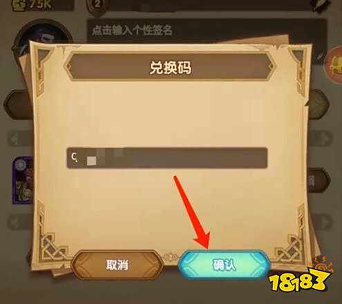 公测连锁礼包|我在哪里可以兑换 Ember Storm 礼包？ 公测最新礼包兑换码
