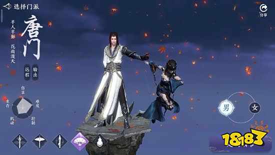 天涯明月刀手游唐门PVP砭石选择