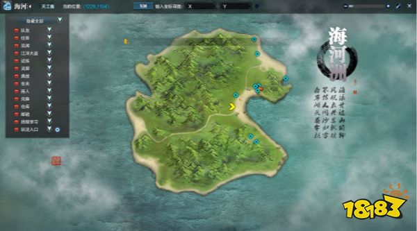 天涯明月刀手游海河州胜景录位置