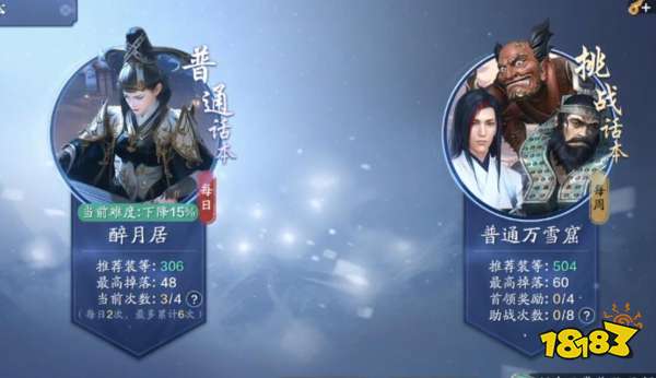 天涯明月刀手游银两的使用建议