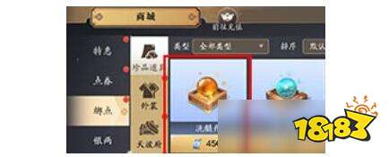 天涯明月刀职业门派怎么换