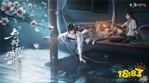 天涯明月刀手游江南墨宝集位置大全