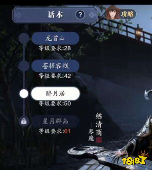 天涯明月刀手游银两的使用建议