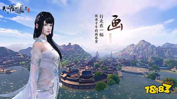 天涯明月刀手游江南墨宝集位置大全