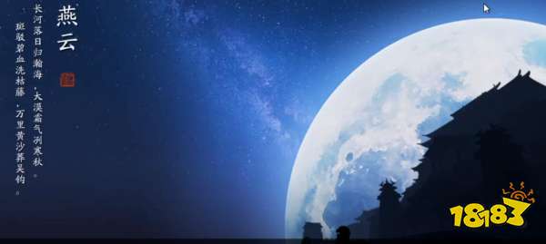 天涯明月刀手游活力怎么获取