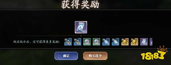 天涯明月刀手游天魁币如何获得换什么好