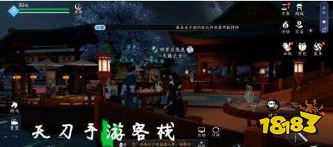 天涯明月刀手游茶童白衣卿相题目答案一览