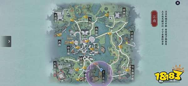 天涯明月刀手游胜景录拍照位置大全